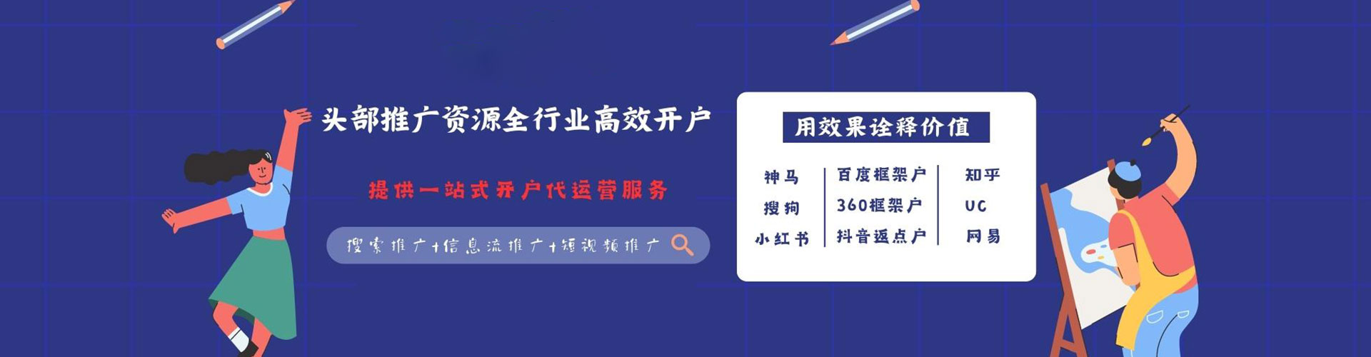 关岭布微信信息流
