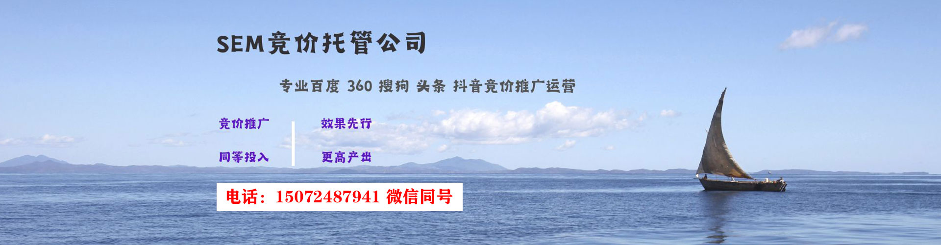 关岭布竞价广告